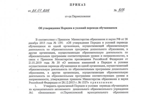 Кракен сайт в тор браузере ссылка
