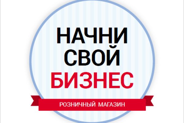 Кракен ссылка маркет