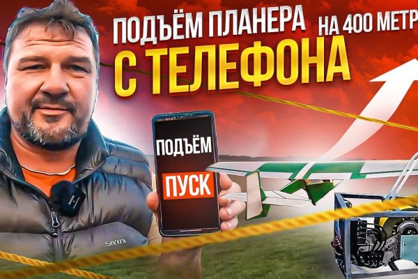 Регистрация на сайте кракен