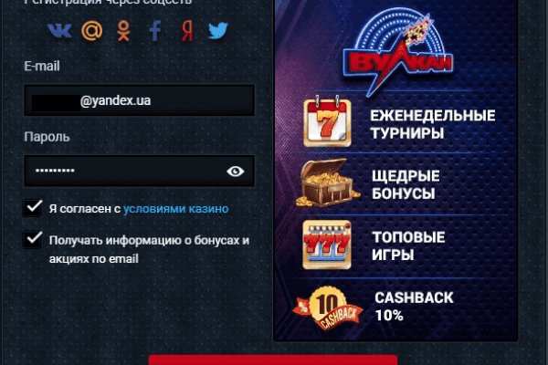 Как зайти на кракен дарк