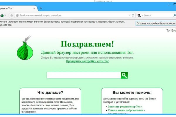 Kraken официальный сайт kr2web in