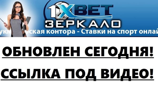 Кракен нар