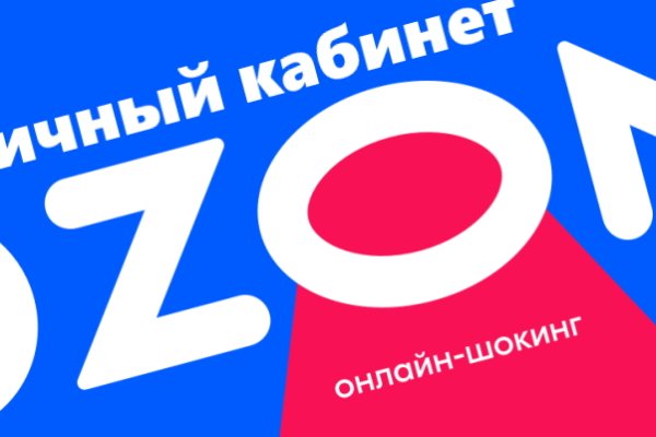 Магазины наркотиков