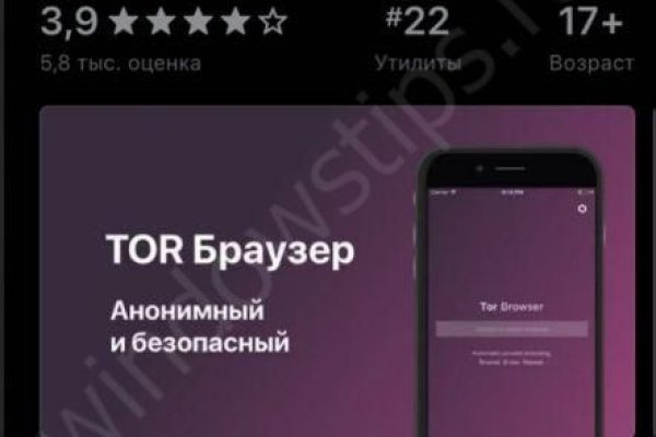 Ссылки для даркнета