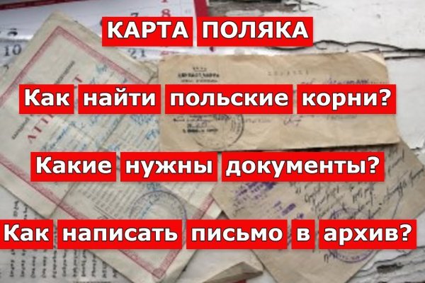 Магазин кракен даркнет сайт