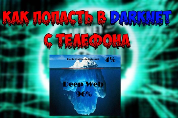 Kraken darknet зеркала