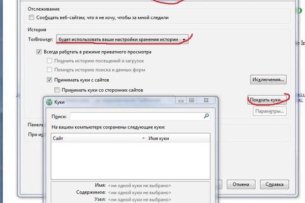 Кракен мониторинг ссылок kraken torion