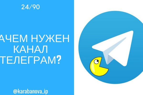 Darknet магазин