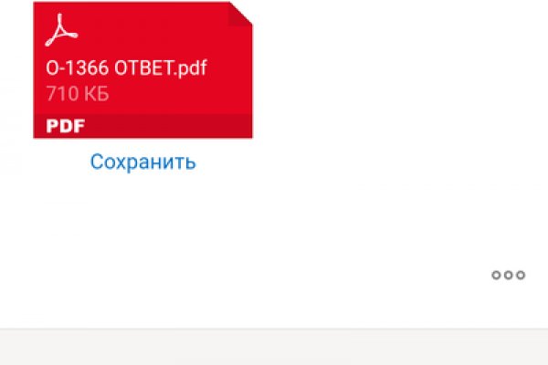 Вход в кракен даркнет