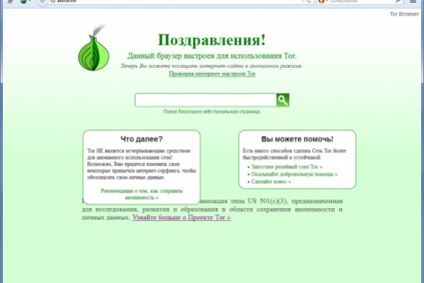 Кракен маркетплейс реклама текст