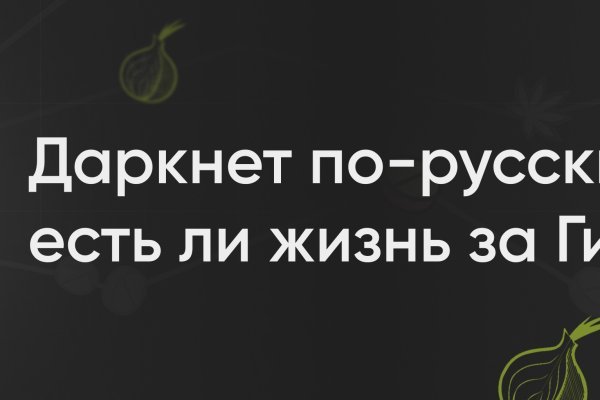 Кракен сайт ссылка настоящая kraken11 store