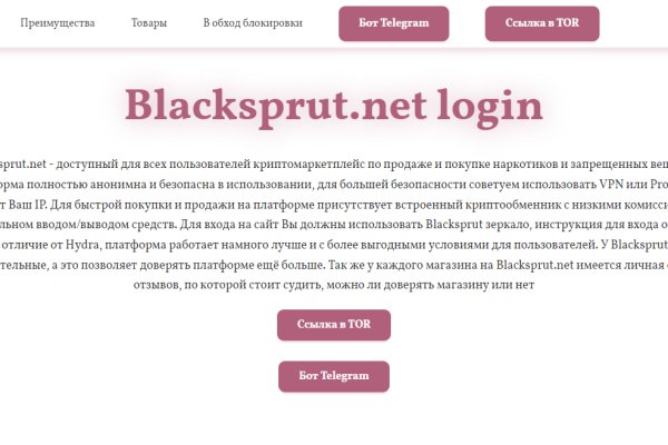 Вывести деньги с кракена