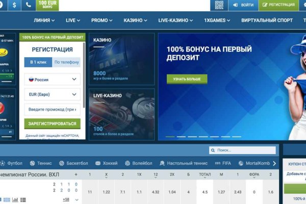 Kraken официальная ссылка