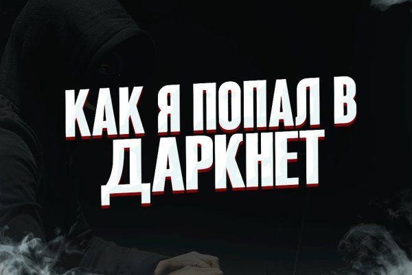 Настоящий сайт kraken