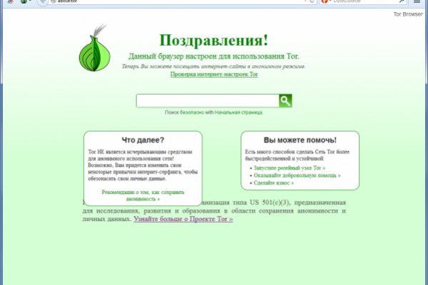 Кракен клир ссылка