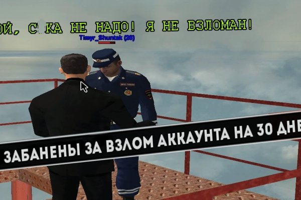 Войти в кракен