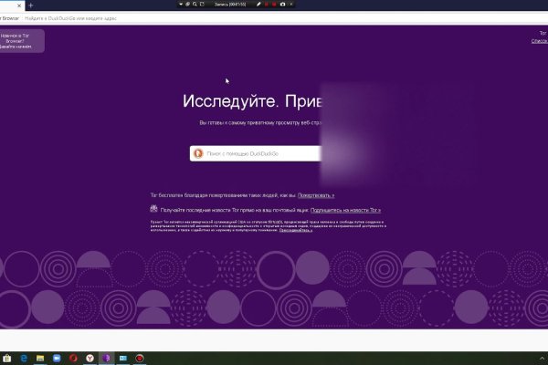 Kraken что это за магазин