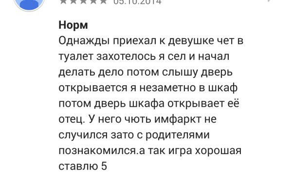 Сайт кракен онион
