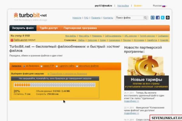 Как зарегистрироваться на кракене из россии