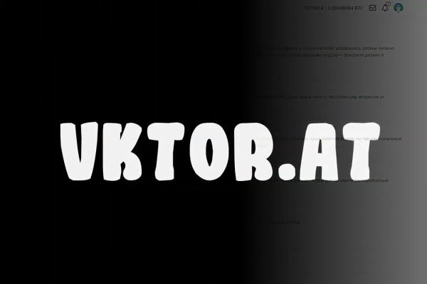 Кракен даркнет в тор