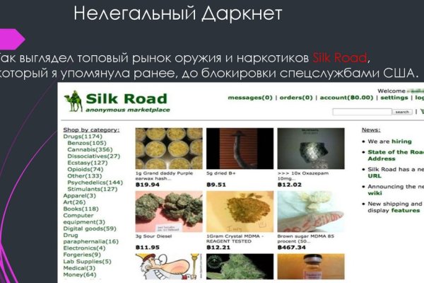 Kraken darknet официальный сайт vtor run