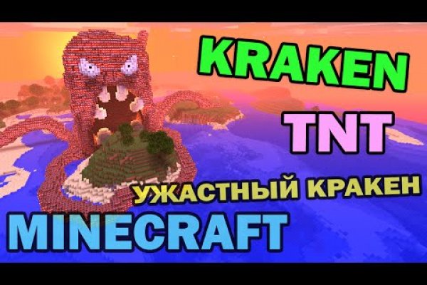 Kraken kr2web in