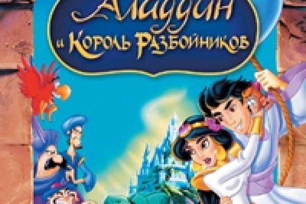 Кракен адрес даркнет