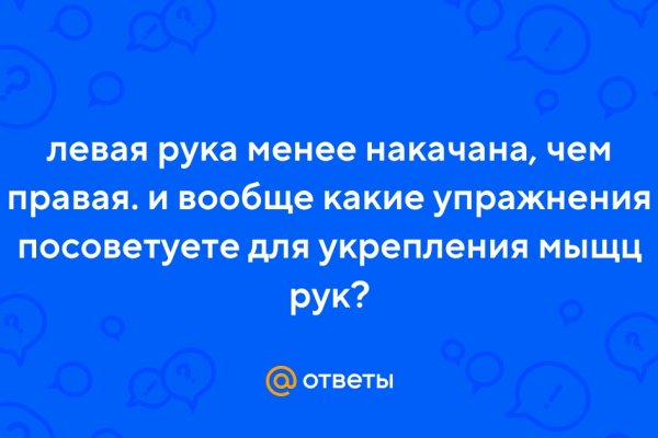 Кракен тор ссылка онион