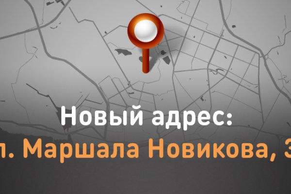 Кракен нет