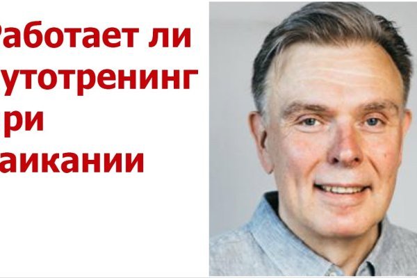 Ссылка кракен даркнет маркет