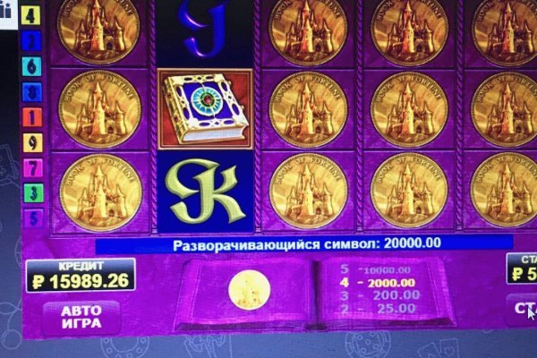 Кракен официальный