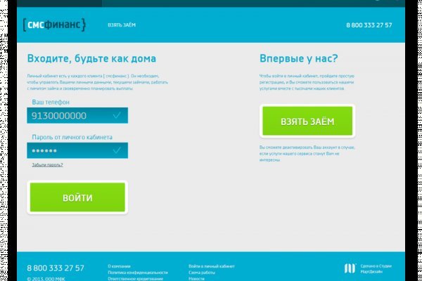 Кракен даркнет только через тор скачать
