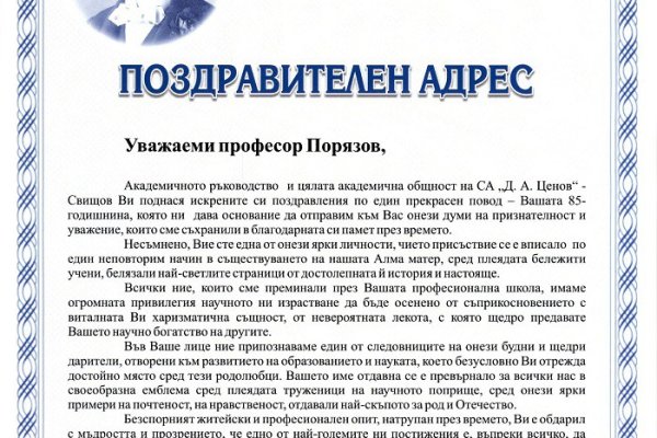 Кракен маркетплейс 2025
