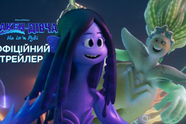 Кракен ссылка 2025