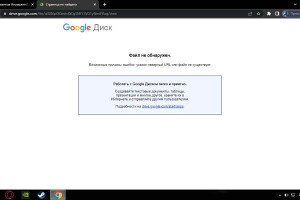 Кракен даркнет регистрация