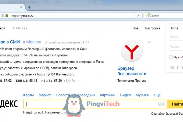 Кракен даркнет вход