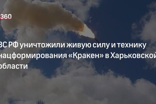 Кракен даркшоп