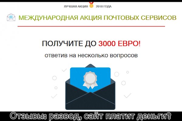 Кракен площадка vk2 top