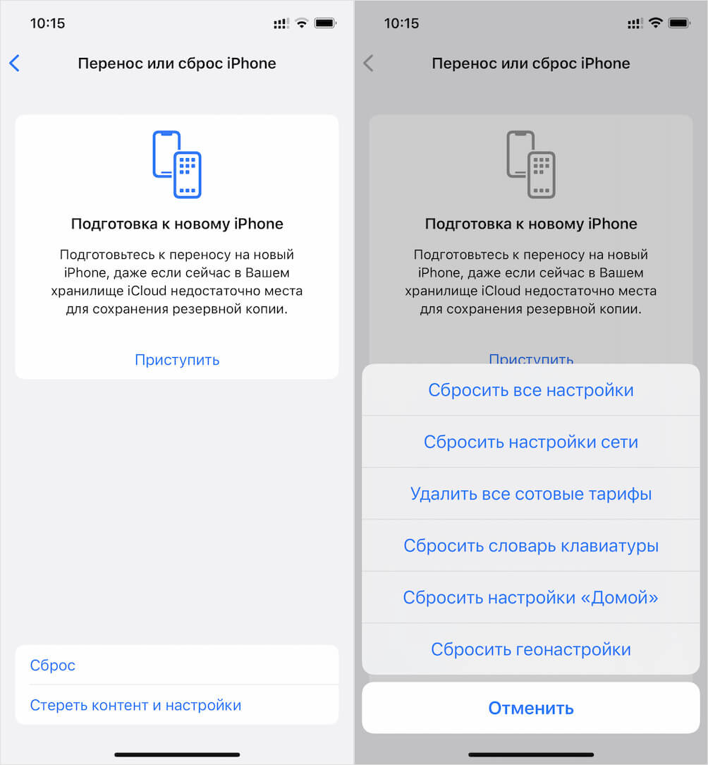 Открыть даркнет