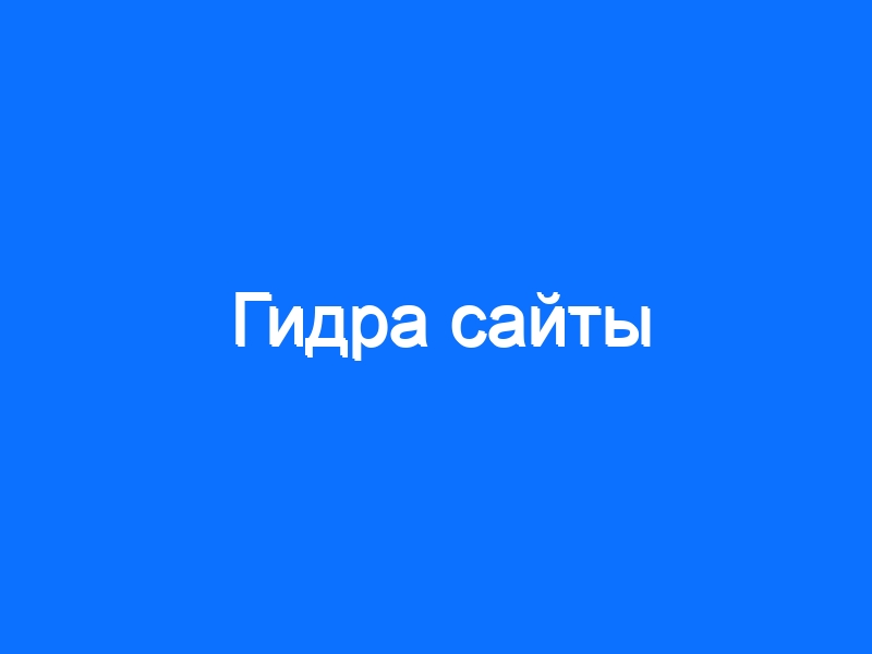 Кракен зеркало впн